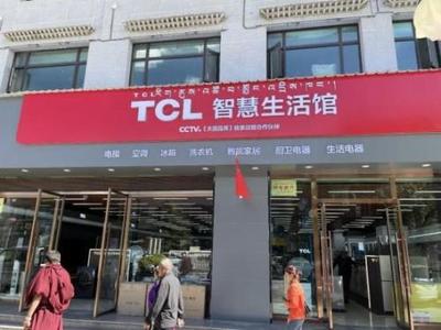 TCL集成灶旗艦店落地魔都，以智能科技全場(chǎng)景構(gòu)建溫暖家居體驗(yàn)
